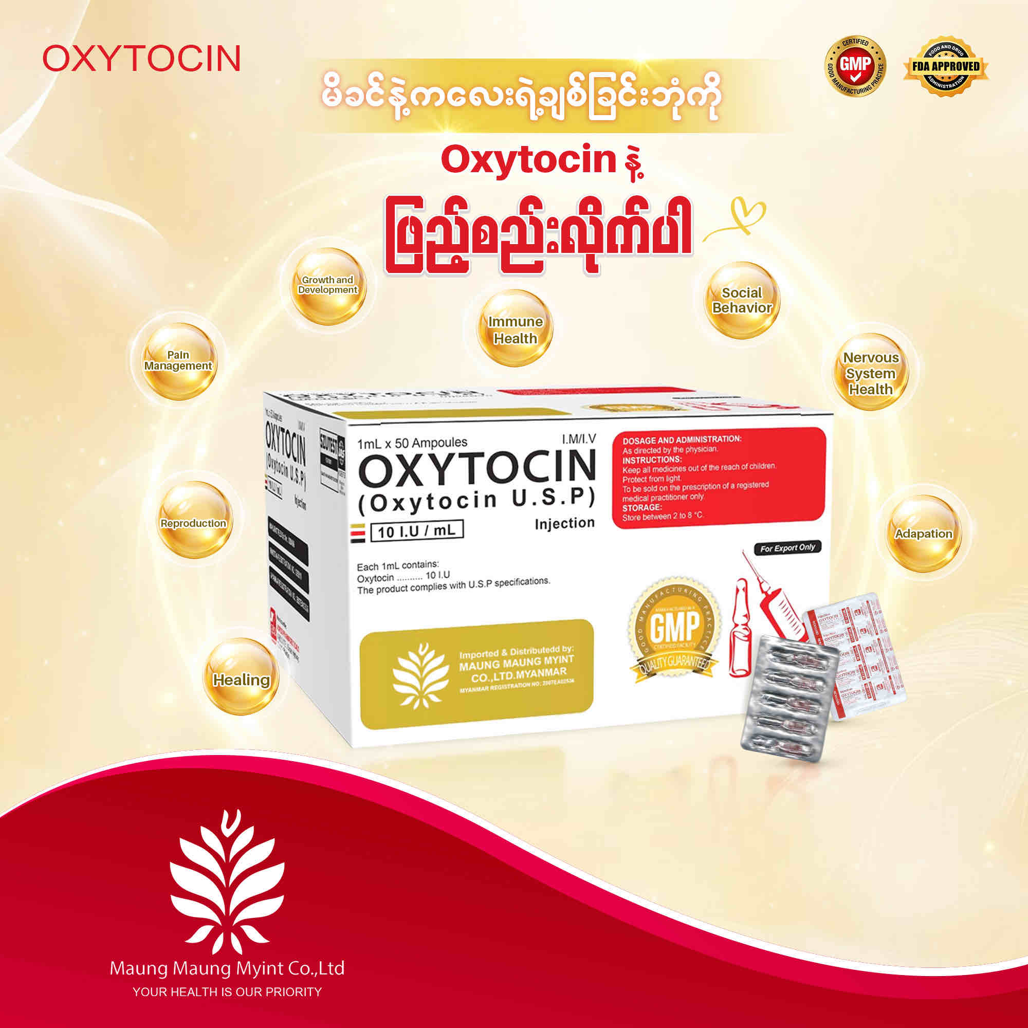 oxytocin